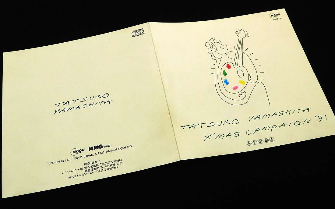 非売品 CD「山下達郎/X'MAS CAMPAIGN 91 クリスマスキャンペーン '91」MSCD-26/クリスマスイブ収録/XMAS CAMPAIGN 91の画像3