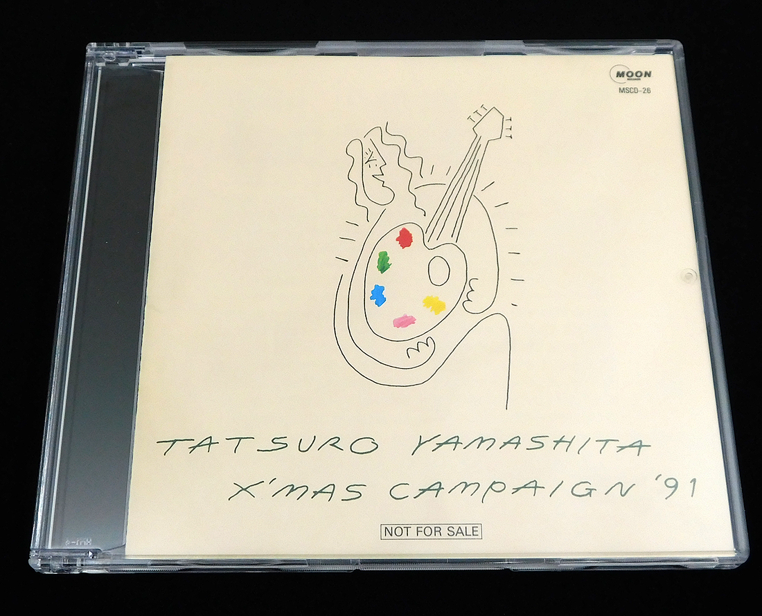非売品 CD「山下達郎/X'MAS CAMPAIGN 91 クリスマスキャンペーン '91」MSCD-26/クリスマスイブ収録/XMAS CAMPAIGN 91の画像1