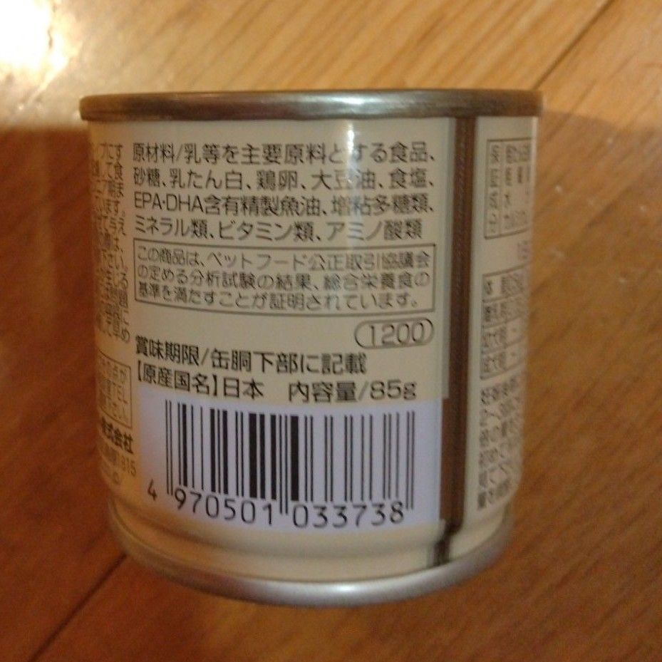 d.b.f デビフ カロリーエースプラス 犬用 流動総合栄養食缶 39缶