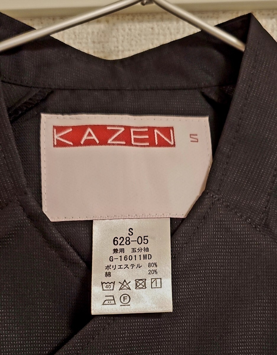 KAZEN series cook shirt unisex kitchen clothes cooking series YouTube S size lady's sommelier oven kitchen cook coat summer clothing 