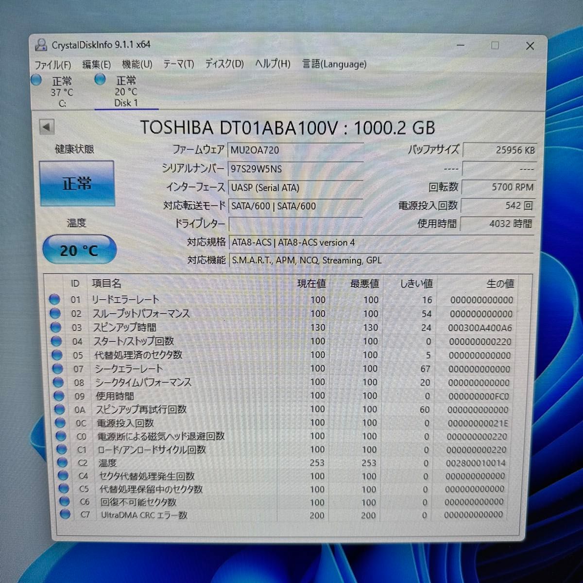 3.5インチ HDD 1TB 4032時間　♯169