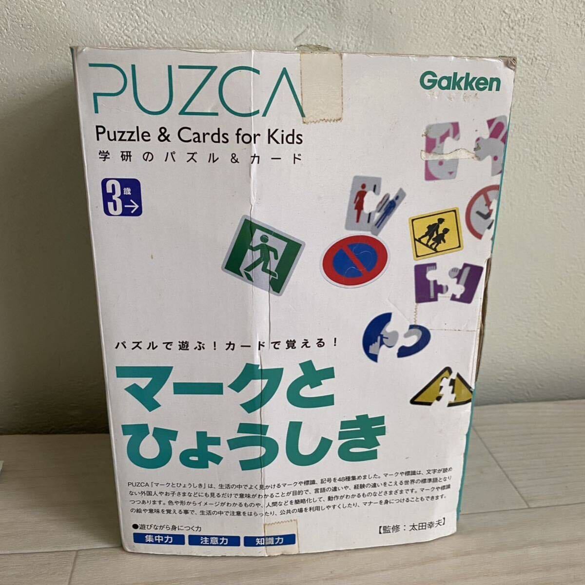  Mark ......PUZCA Gakken. puzzle & card puzzle . play card ....3 -years old from intellectual training toy 