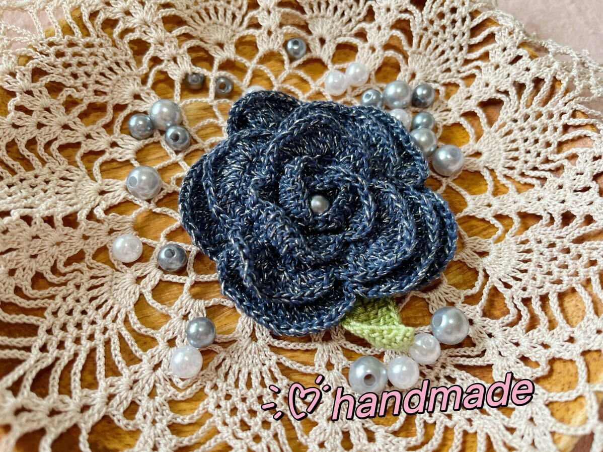 ハンドメイド お花ブローチ 手編み かぎ針編み かわいいお花形ブローチ 304の画像1