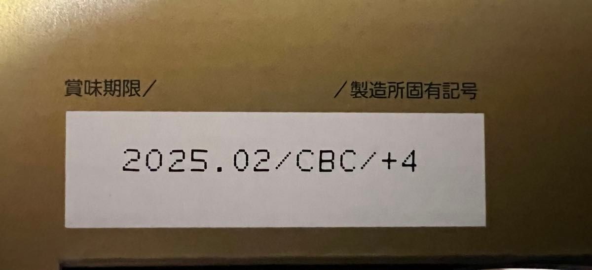 明治　チョコレート効果カカオ72% 141枚