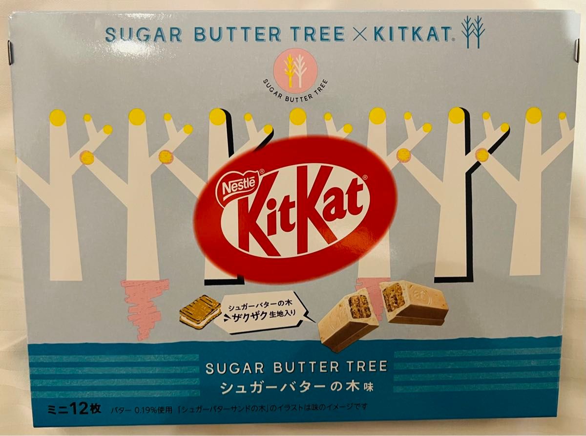 【未開封】ネスレ　キットカットミニ　シュガーバターの木味12枚