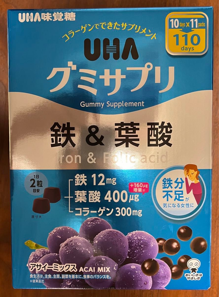 UHA味覚糖　グミサプリ鉄＆葉酸 220 粒（20粒×11袋）