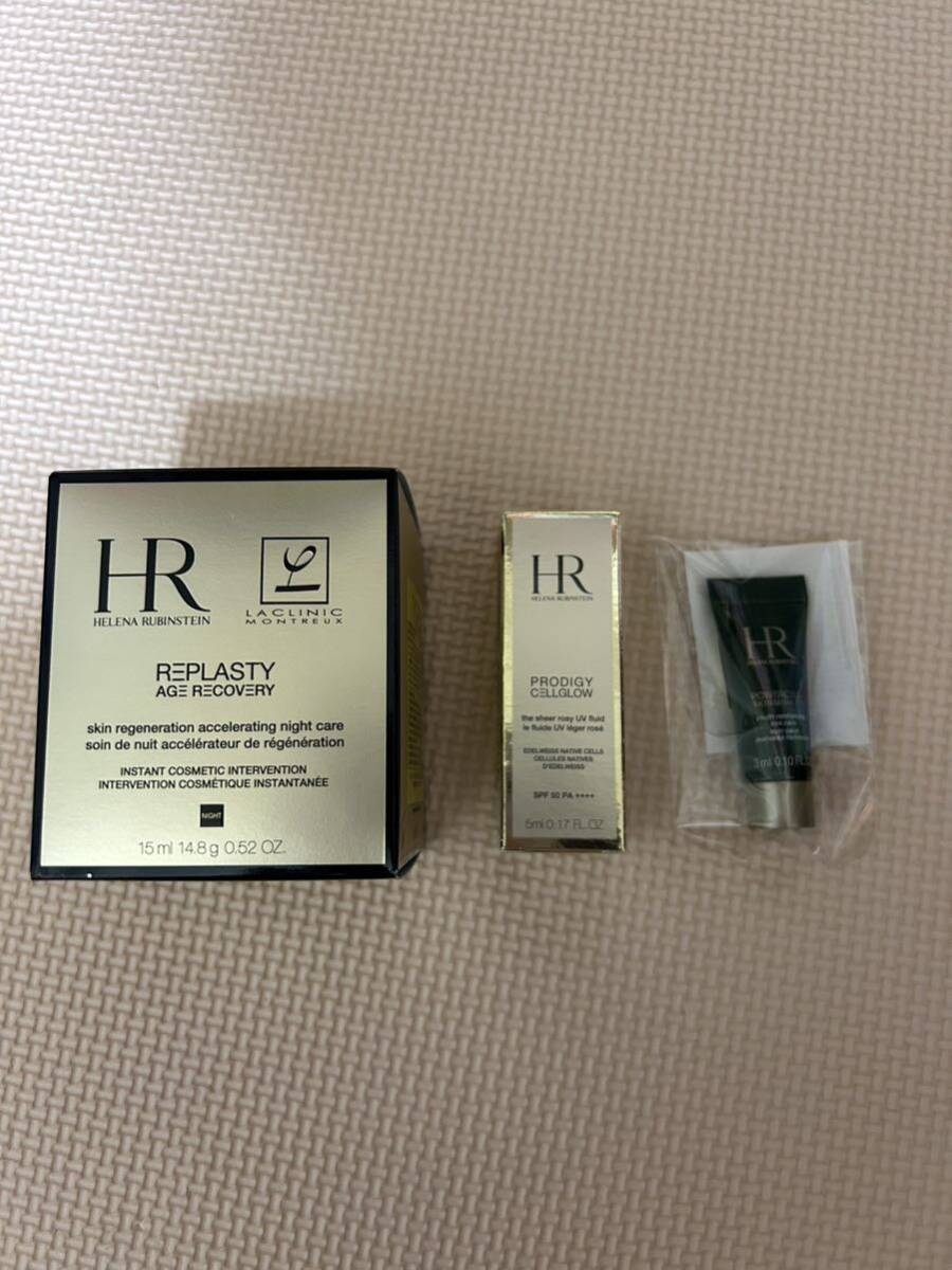 HRヘレナルビンスタイン リプラスティ RCクリーム 15ml おまけ付き_画像1