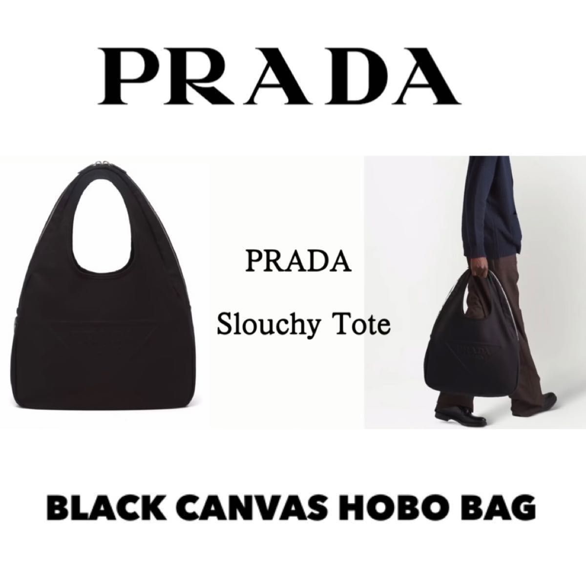 正規品 PRADA CANVAS HOBO BAG TOTE プラダ キャンバス トート ショルダーバッグ 鞄 2VY005