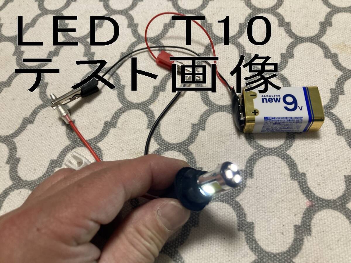自作LEDチェッカー LED点灯テスト 配線テスト 3528LEDチップ T10LED T20LED LEDチップ打ち換え 点灯確認 殻割り ヘッドライト加工_画像3
