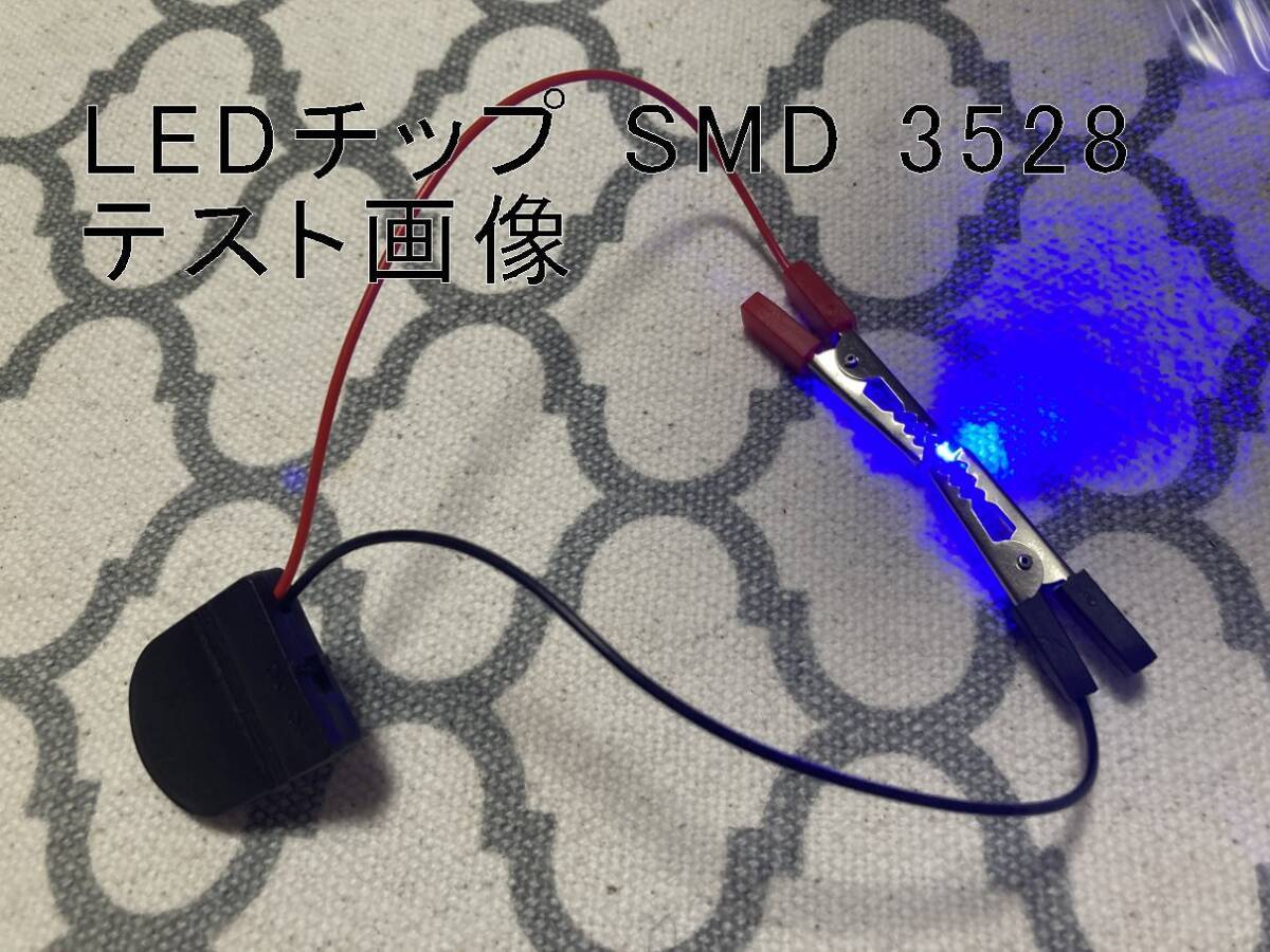 自作LEDチェッカー LED点灯テスト 配線テスト 3528LEDチップ T10LED T20LED LEDチップ打ち換え 点灯確認 殻割り ヘッドライト加工_画像8