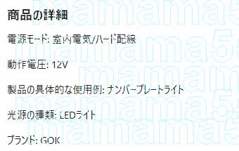 ルームランプ　2個セット　ホワイト　C5W LEDライト C10W カーライセンスプレートライト カーインテリア ホワイトライト31mm_画像4