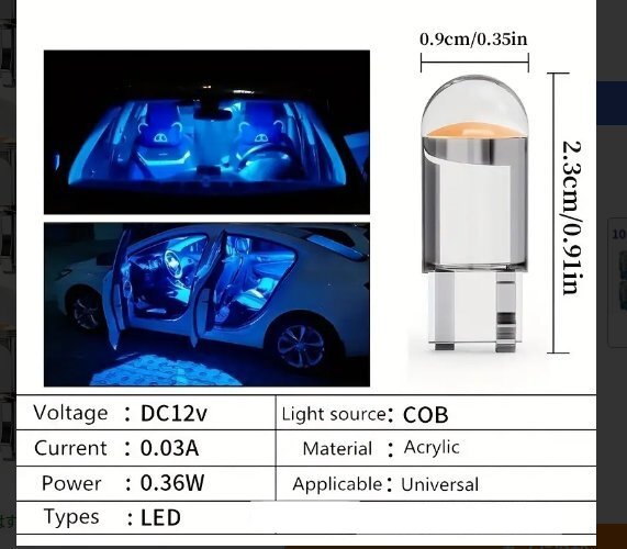  T10 LED アイスブルー W5W アクリル6000K 12V車用 カー/バイク ポジション ナンバー灯 極性有 ４個セット