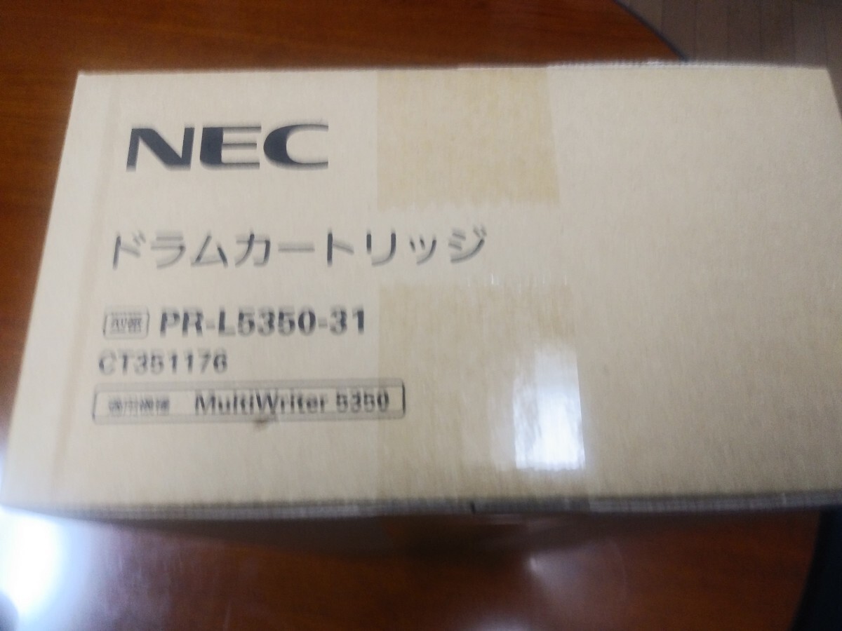 NEC　ドラムカートリッジ　PR-L5350-31　純正品　未開封_画像4