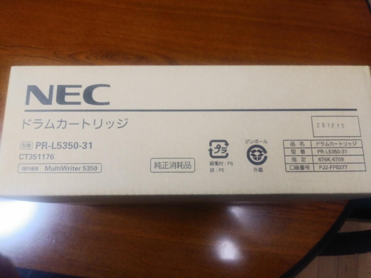 NEC　ドラムカートリッジ　PR-L5350-31　純正品　未開封_画像1