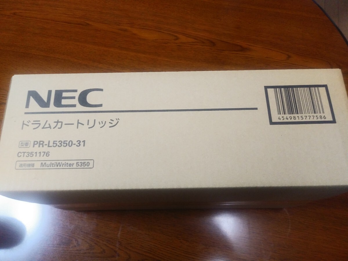 NEC　ドラムカートリッジ　PR-L5350-31　純正品　未開封_画像3