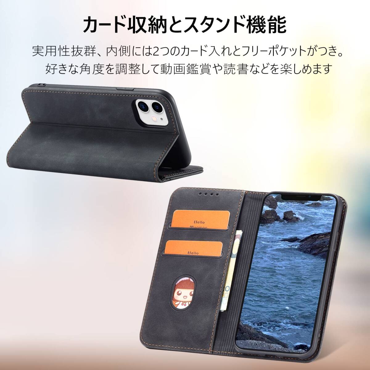 【特価商品】KWATUNG iphone11手帳型ケース iphone11ケース手帳型 スマホケース おしゃれ シンプル 肌触り良_画像4