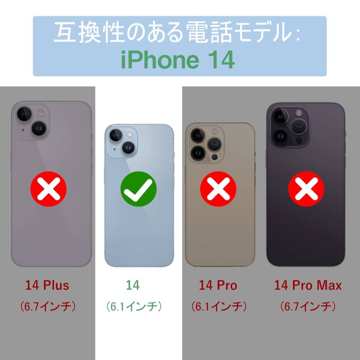 【特価商品】iPhone 14 用 ケース クリア リング付き アイホン 14 カバー 透明 おしゃれ OURJOY スマホケースの画像2