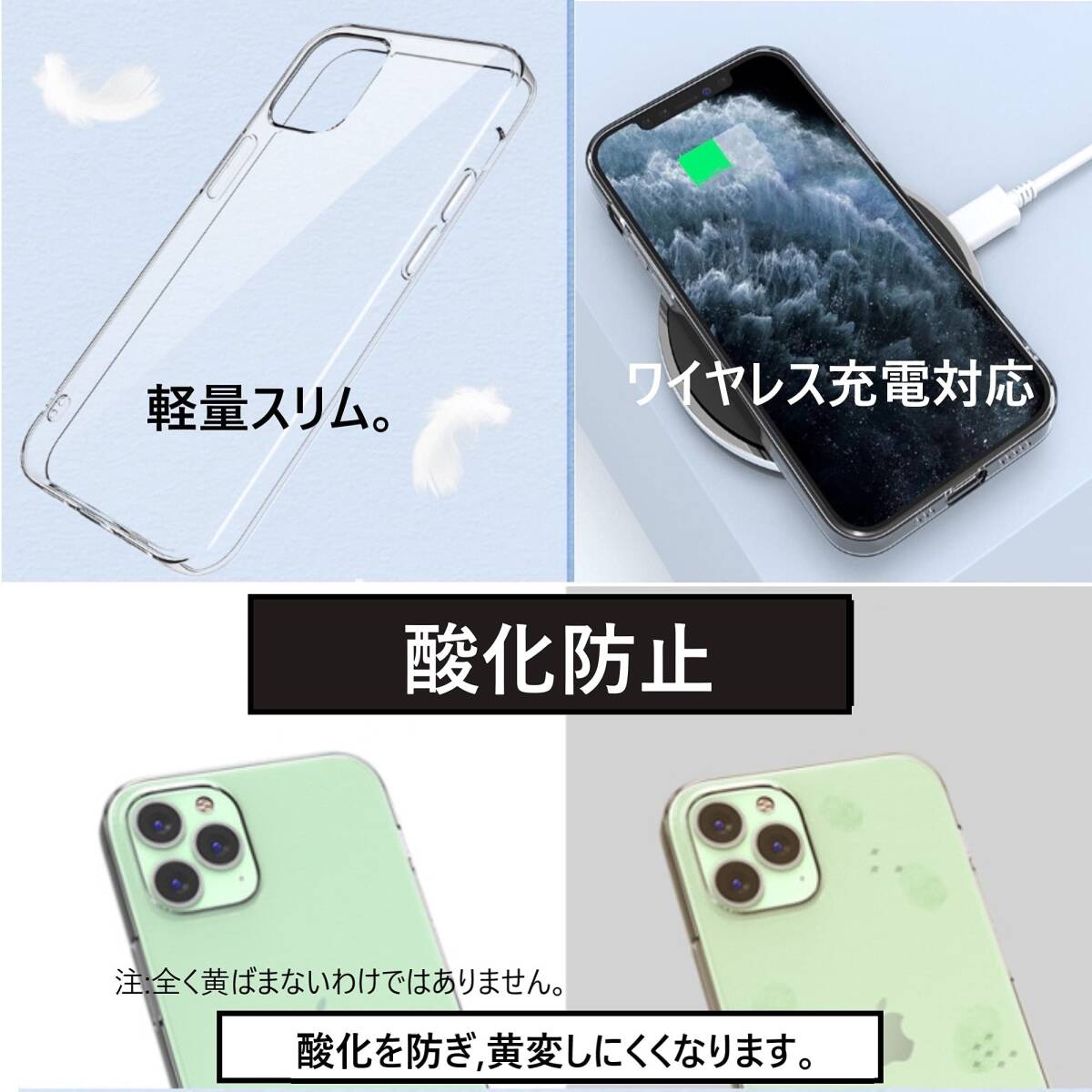 【特価商品】fine-R iPhone SE2 SE3 ケース クリア 透明 スマホケース TPU iPhone7 8 カバー 2_画像4