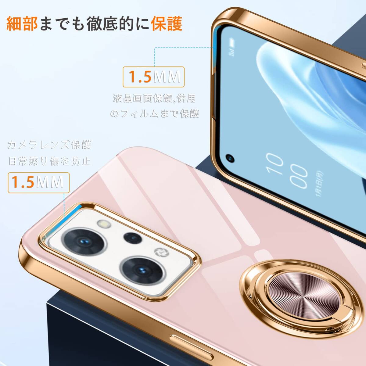 【特価商品】OPPO Reno9 A / Reno7 A ケース リング付き オッポ リノ9a 用 カバー Uovon スマホケー_画像6