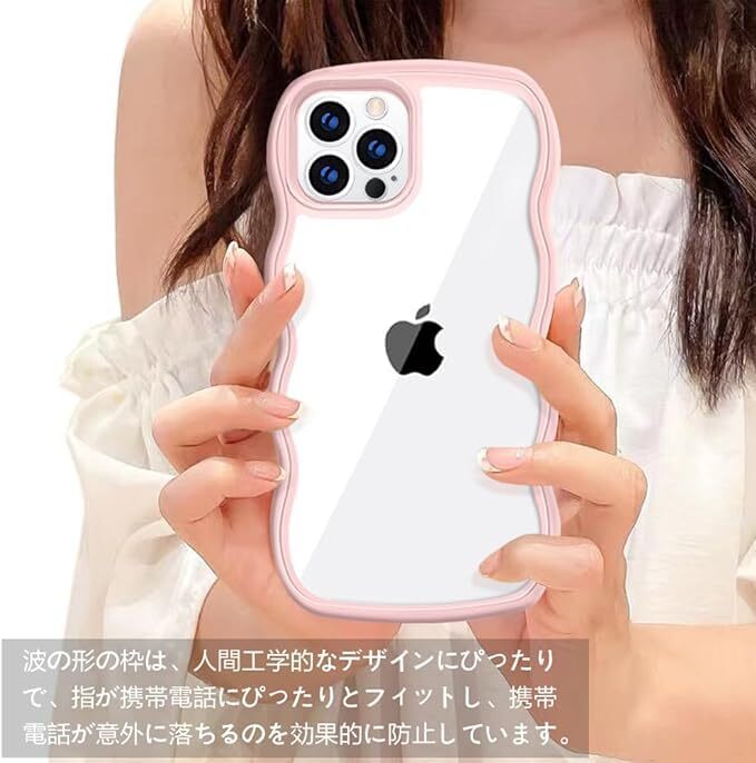 【特価商品】iphone11Pro ケース 韓国 おしゃれ シンプル 波状エッジ 透明 2in1 あいふぉん11Pro ケース i_画像2