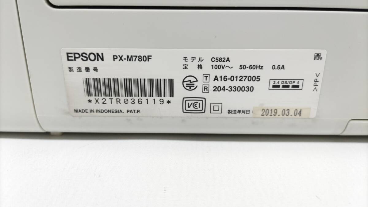 エプソン プリンター A4 インクジェット 複合機 ビジネス向け PX-M780F (FAX付)_画像6