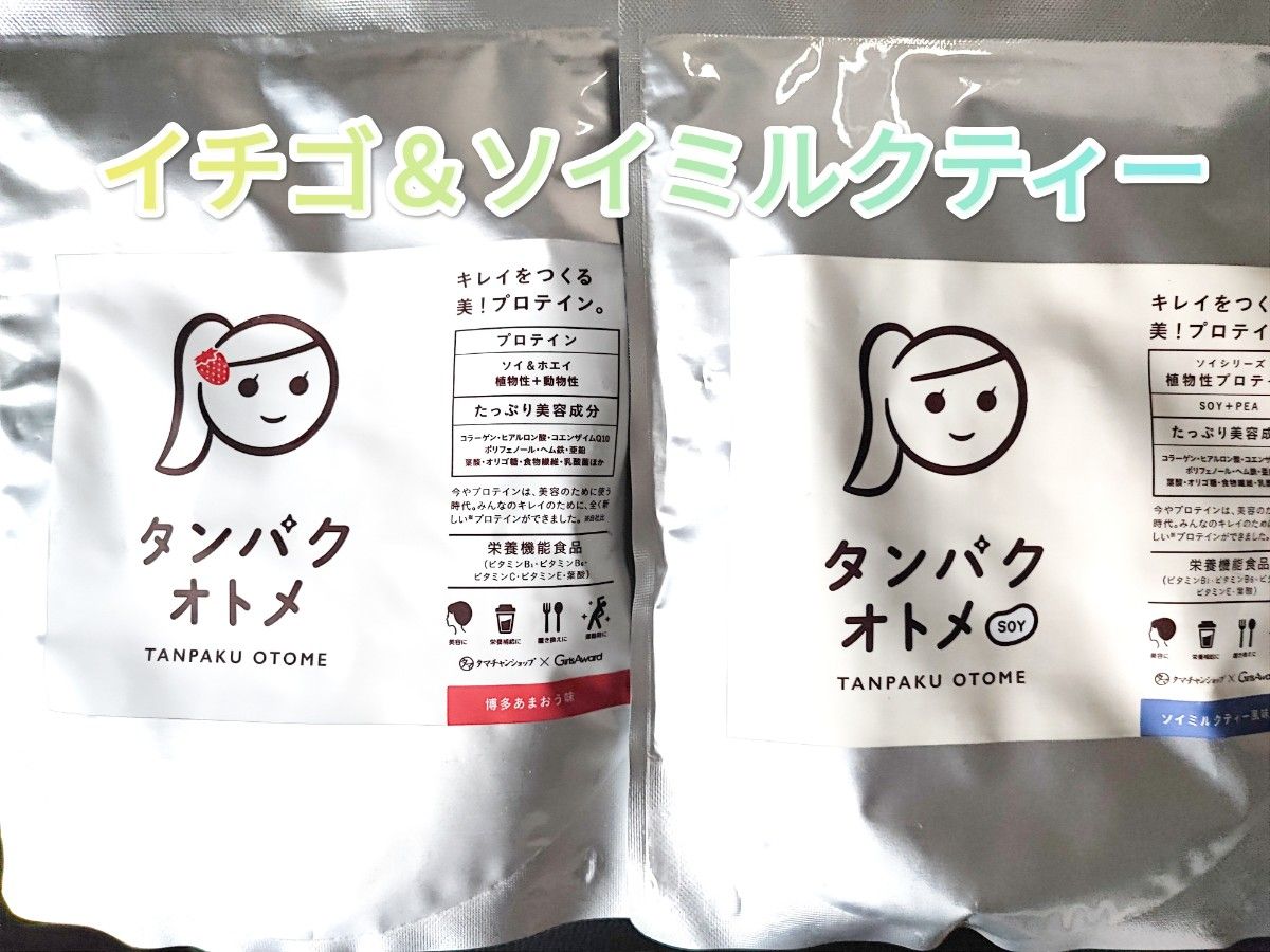 タンパクオトメ タマチャンショップ 博多あまおう味＆ソイミルクティー味