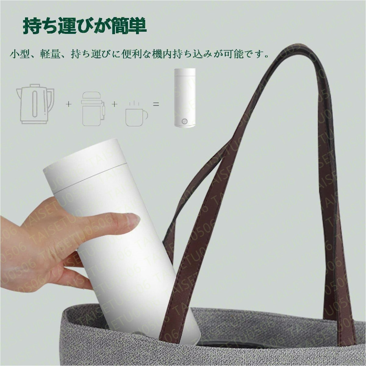 電気ケトル 電気ポット 携帯用 304ステンレス製ケトル、大容量400ml 電気温水カップ、自動温水、真空断熱ボトル 電気湯沸かしポット_画像3