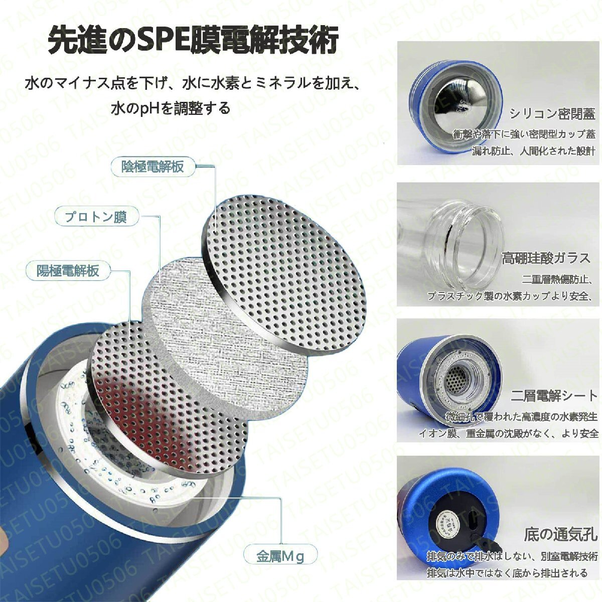 水素水生成器 磁気吸着充電式 水素水ボトル 2000PPB 一台三役 350ML 冷水/温水通用 ボトル式電解水機 アルカリ水素発生器_画像6