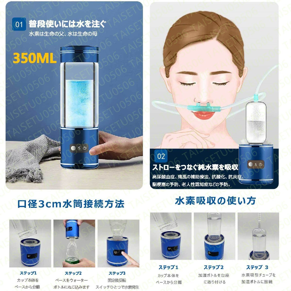  water element aquatic . vessel high density portable magnetism adsorption rechargeable water element water bottle 2000PPB one pcs three position 350ML cold water / hot water circulation bottle type electrolysis water machine water element generator cup 