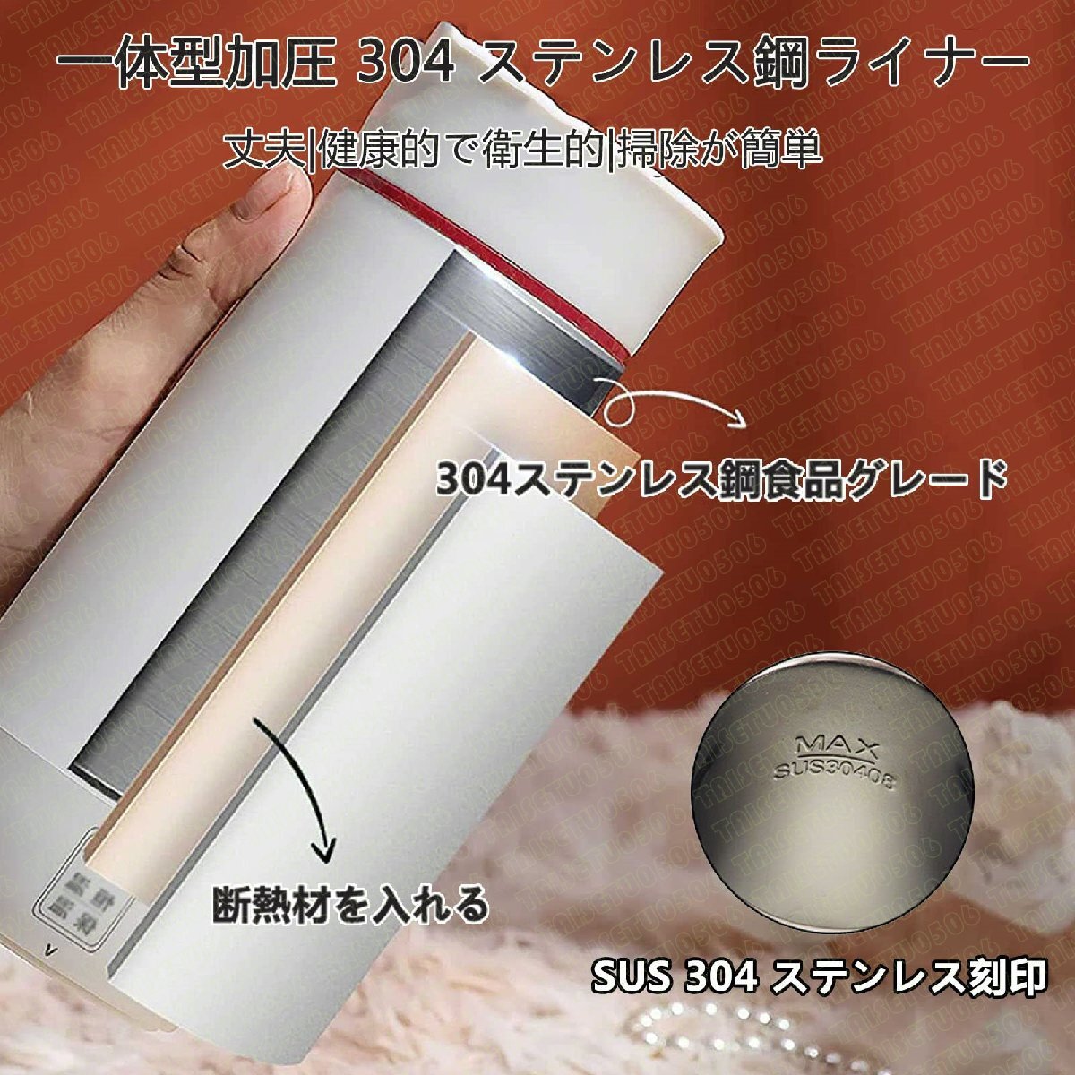 電気ケトル 小型 携帯湯沸かし器 USB ポータブル 電気ポット 350ml 車載電気ケトル トラベルケトル 真空断熱ボトル 55°_画像7