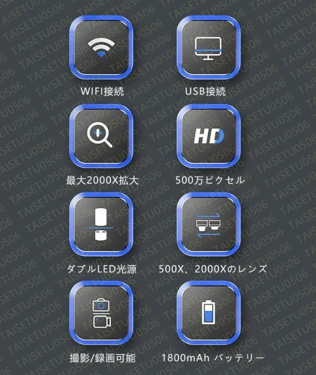 人気推薦 デジタル顕微鏡 USB 2000倍 Bタイプ LED光源 スマホ デスクトップ パソコン PC 電子回路 入門者向け 地質 昆虫 観察_画像2