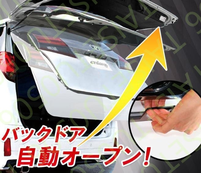 アルファード ヴェルファイア 自動車 30系 前期 後期 パワーバックドアオープンキット_画像2