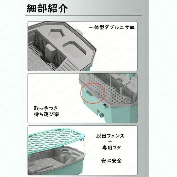  popular recommendation turtle. aquarium breeding case ta-toru tanker large turtle. aquarium water circulation turtle. breeding case Hyuga city ... pcs feed plate 490*250*210mm