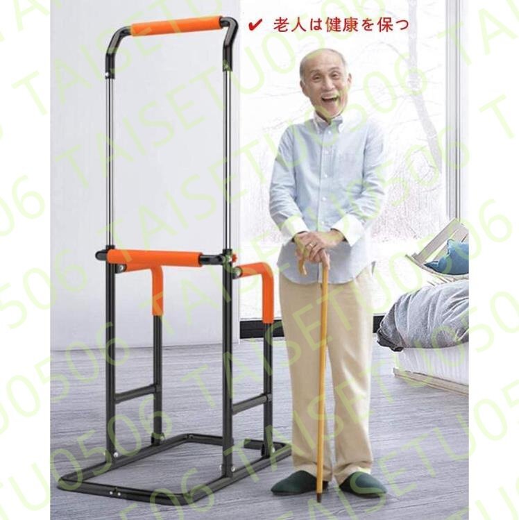 実用★ ぶら下がり健康器 家庭での使用懸垂マシンマルチジム懸垂器具耐荷重200kg筋肉トレーニング 懸垂バークッション8つの高さ調整_画像8