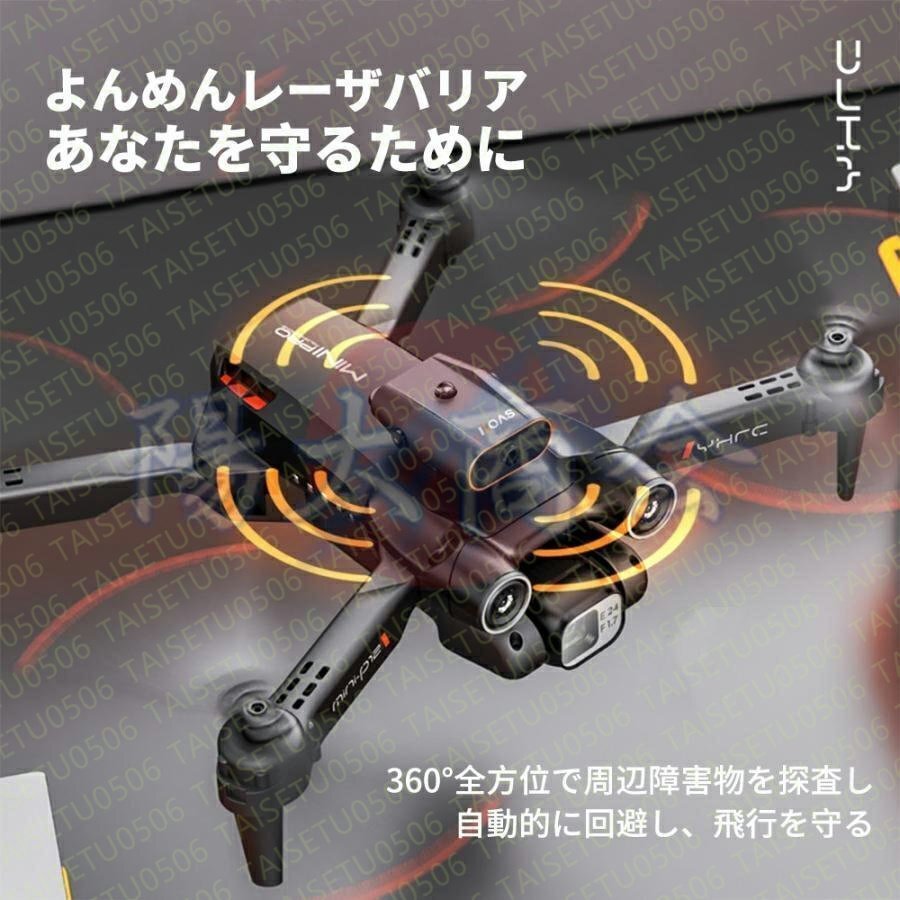 2023 new model drone 8K two -ply camera attaching battery 2 piece attaching 200g and downward high resolution FPV high-quality maintenance Home smartphone operation beginner child Japanese instructions 