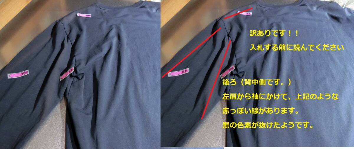 アルマーニ【￥1万2,000円↑↓】XL　訳あり　クリーニング済　長袖Tシャツ　黒　EA7　エンポリオアルマーニ　カットソー　Tシャツ_画像4