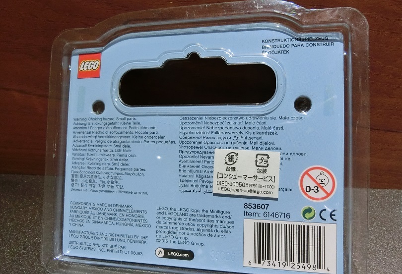 レゴランド【希少】限定レゴノート＆限定フィグ2個　LEGO　LAND　開封品　LEGO　日記　_画像7