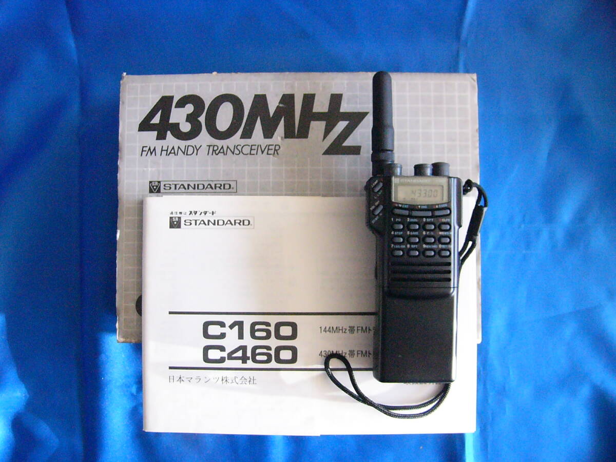 STANDARD C460 430MHz 1W ハンディートランシーバーの画像1