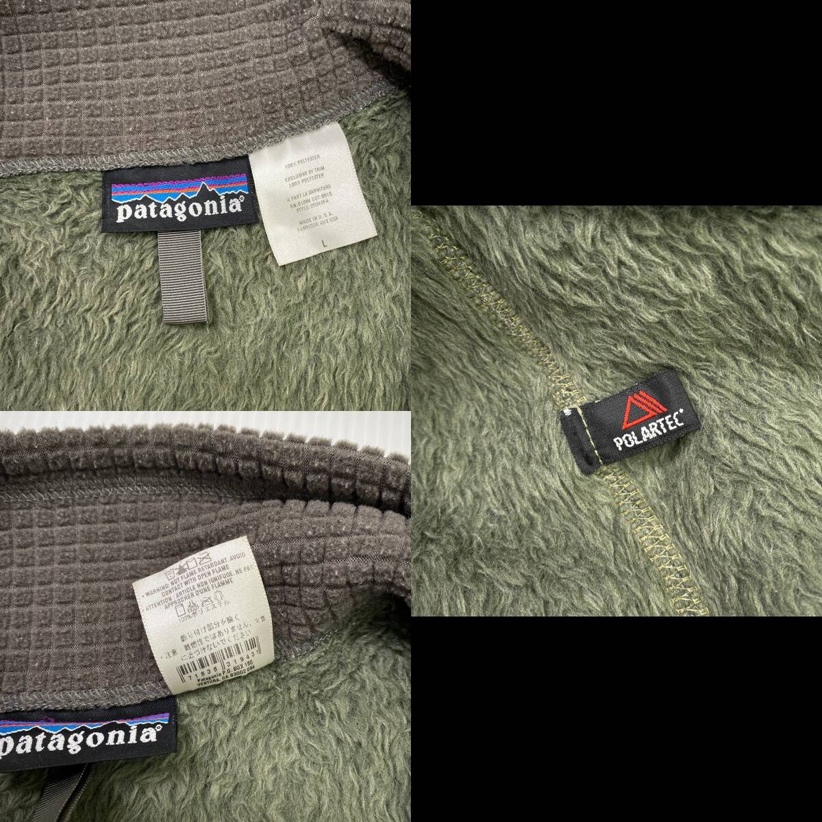 【USA製】Patagonia パタゴニア R2 フリースプルオーバージャケット ポーラテック L カーキ ハーフジップの画像6