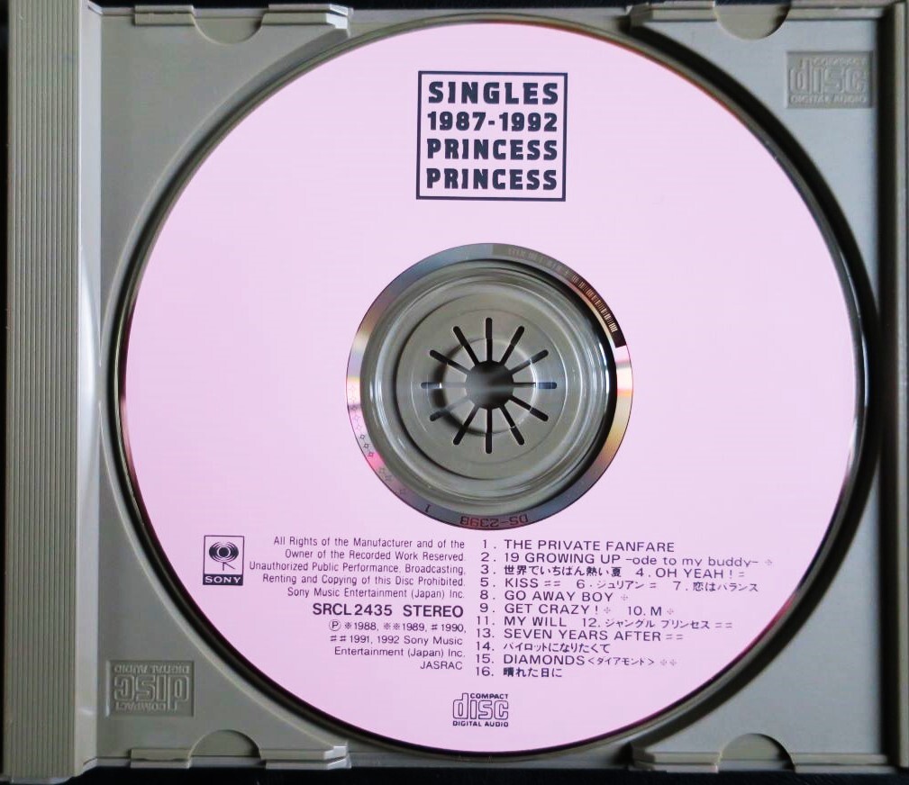 SINGLES 1987-1992 PRINCESS PRINCESS プリンセスプリンセス CD SINGLES 1987-1992 PRINCESS PRINCESS プリンセスプリンセス CD