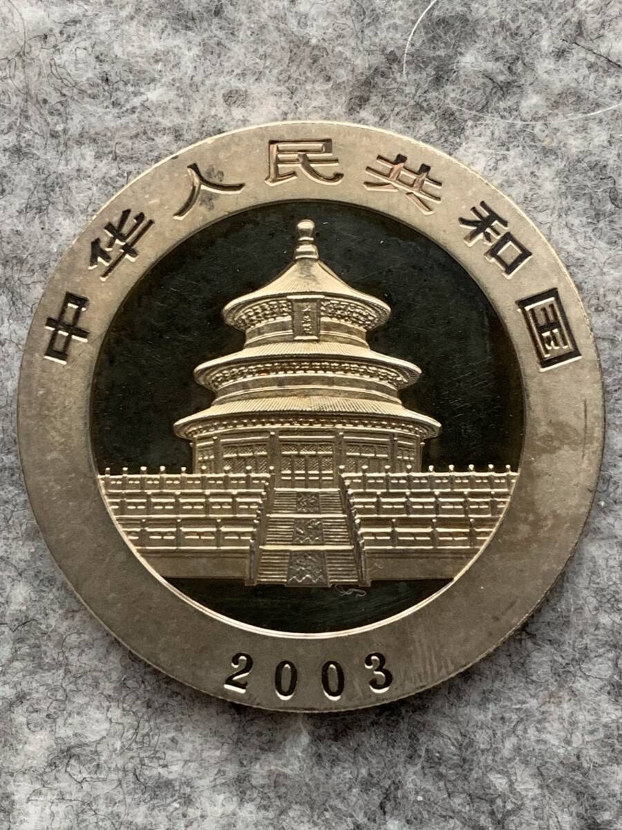 中國 パンダ銀貨 2003年 10元 1オンス プルーフ銀貨の画像4