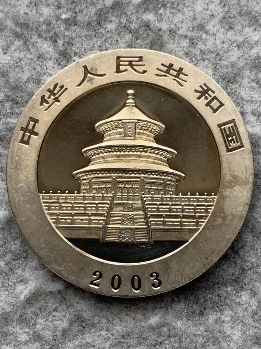 中國　パンダ銀貨　2003年　10元 1オンス プルーフ銀貨_画像5