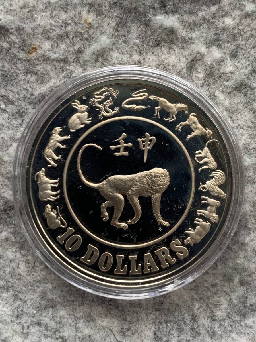 シンガポール　1992年　十二支/申年　10ドル プルーフ銀貨（重量約31g）_画像1