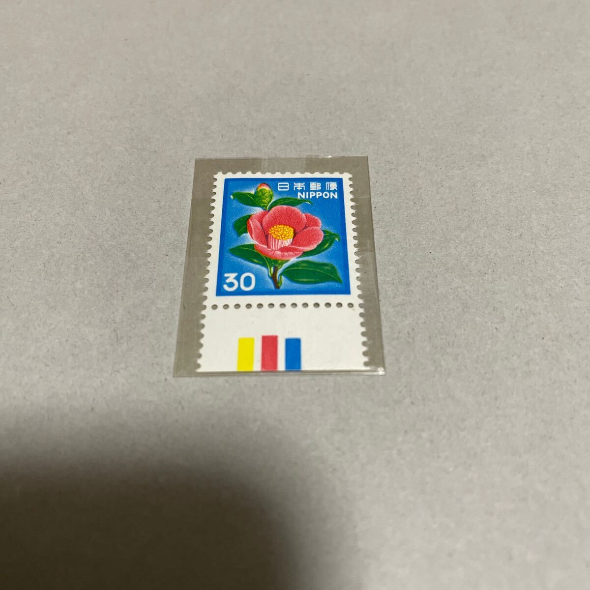 日本郵便　カラーマーク 切手　大蔵省 切手　ツバキ　30円切手　1980年　未使用　2種_画像3