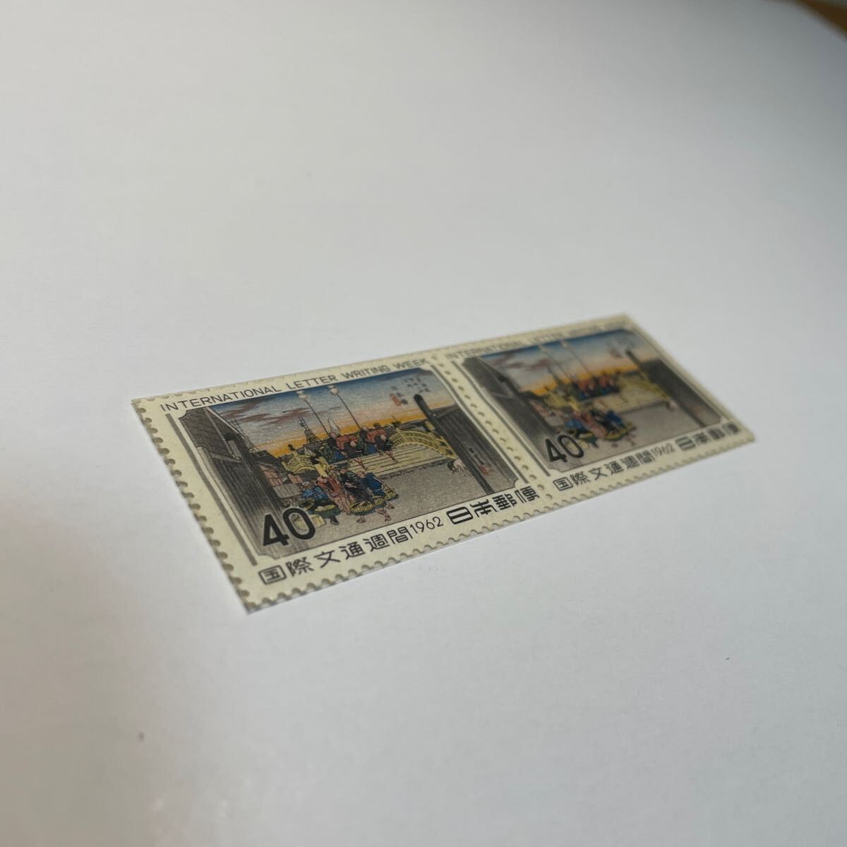日本郵便　国際文通週間 日本橋　1962年　2連　未使用_画像3