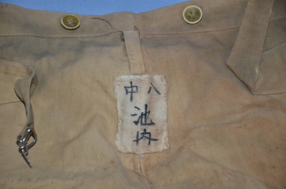 * Milky Way 12 land army under ... for three type on . large number Showa era 19 war hour cotton ground . interval clothes land army hakama under Showa era 19. middle destruction . repair great number war hour materials 