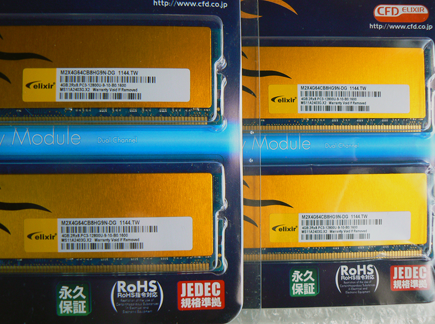 デスクトップメモリー DDR3 PC3-12800 CFD エリクサー Elixir W3U1600HQ-4G 4GB×2枚×2組 計16GB 動作確認済み 1144の画像4