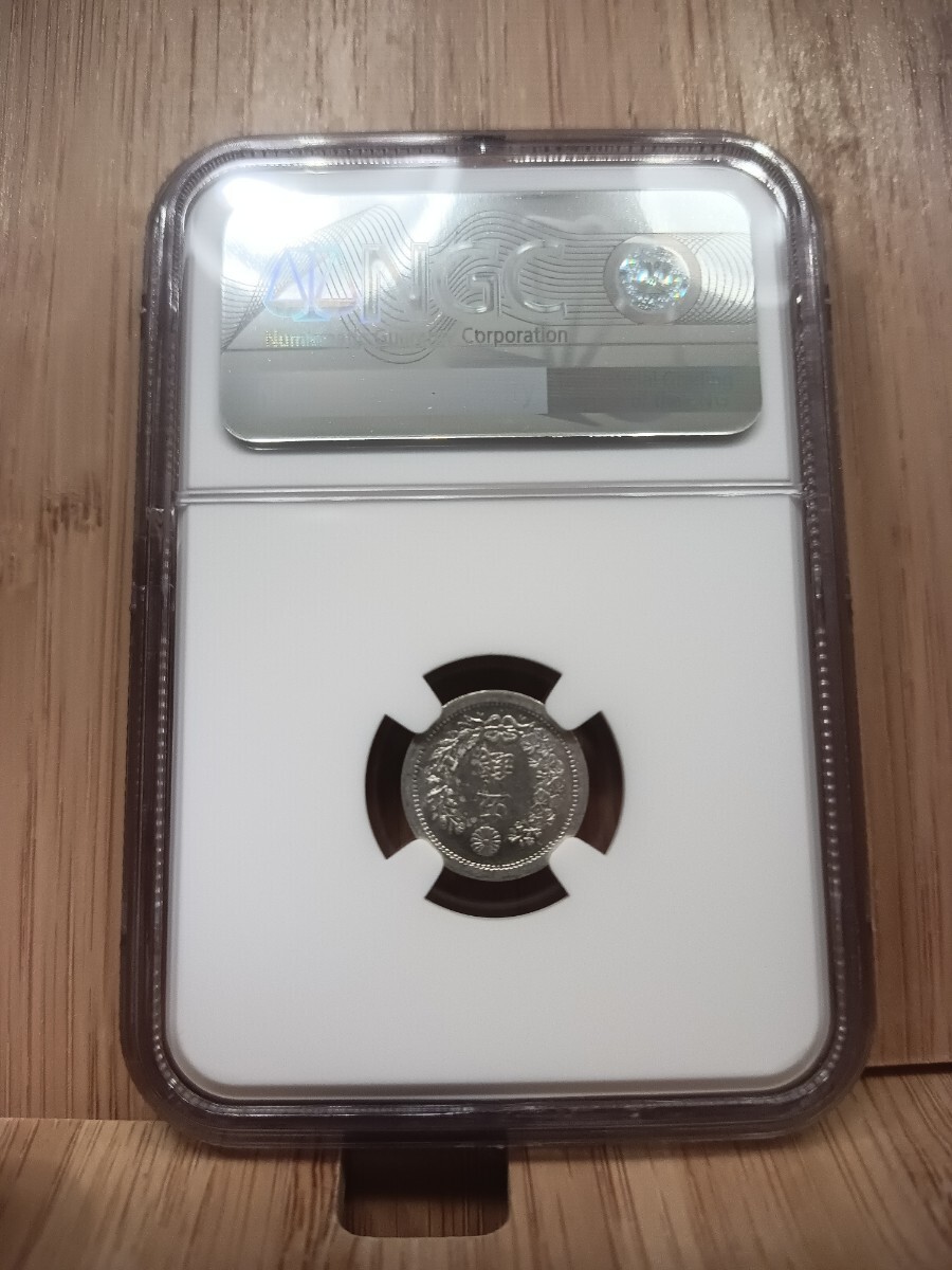 NGC ms64 竜5銭銀貨 明治6年 未使用 近代銀貨 古銭 鑑定品_画像2