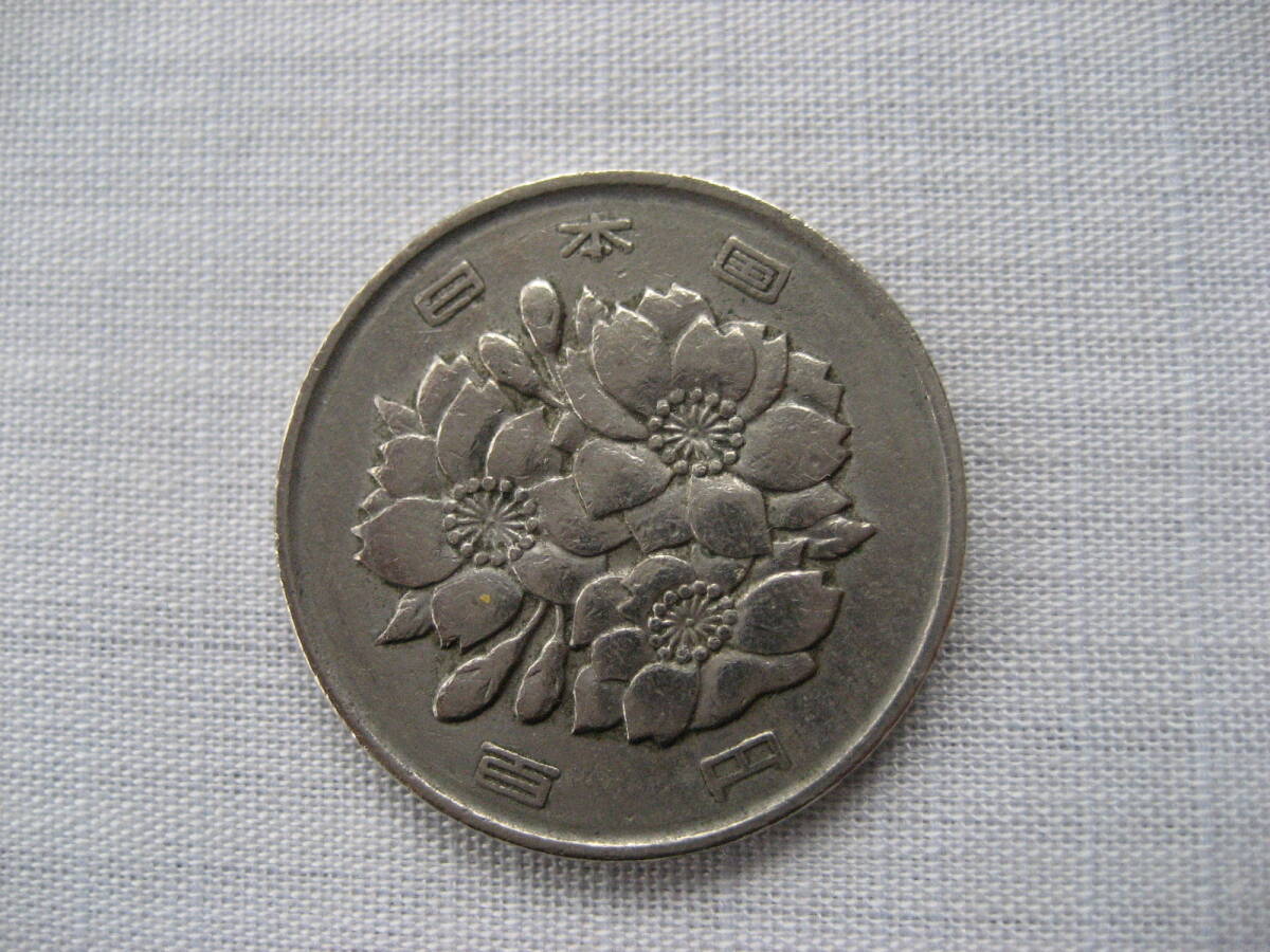 昭和44年　100円硬貨_画像2