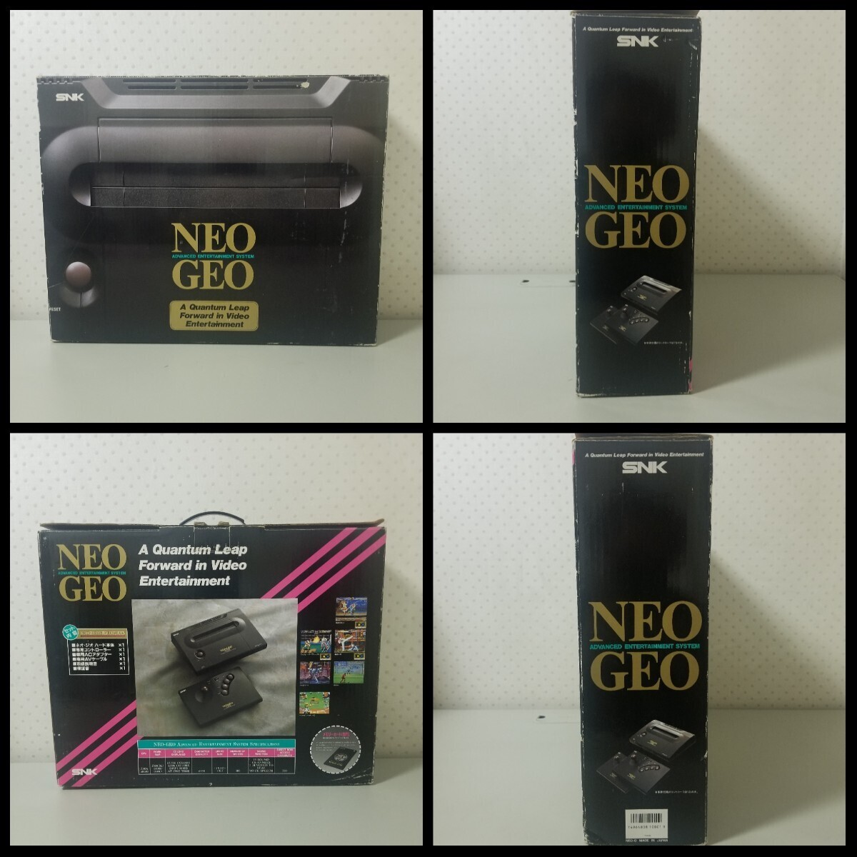 【中古良品・動作確認済み・シリアル番号一致】◆SNK◆NEOGEO ROM/ネオジオ ロム 本体◆NEO-0◆外箱/内箱/説明書/当時保証書◆_画像2